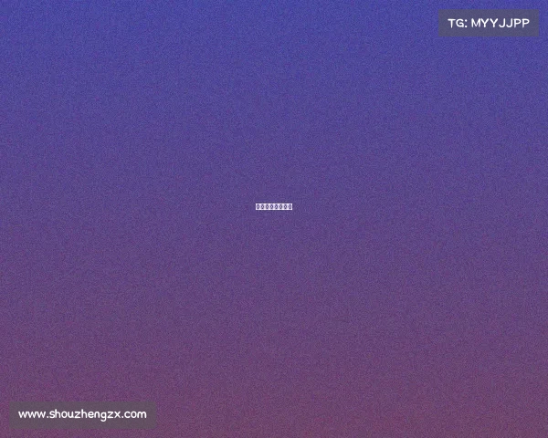 国际田联最新排名